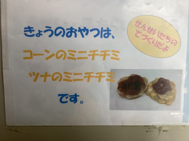 美味しかった手作りおやつ🧁　